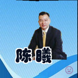 陈曦